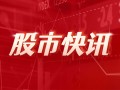 上海单价4000元以下一手房成交占比达20.50%